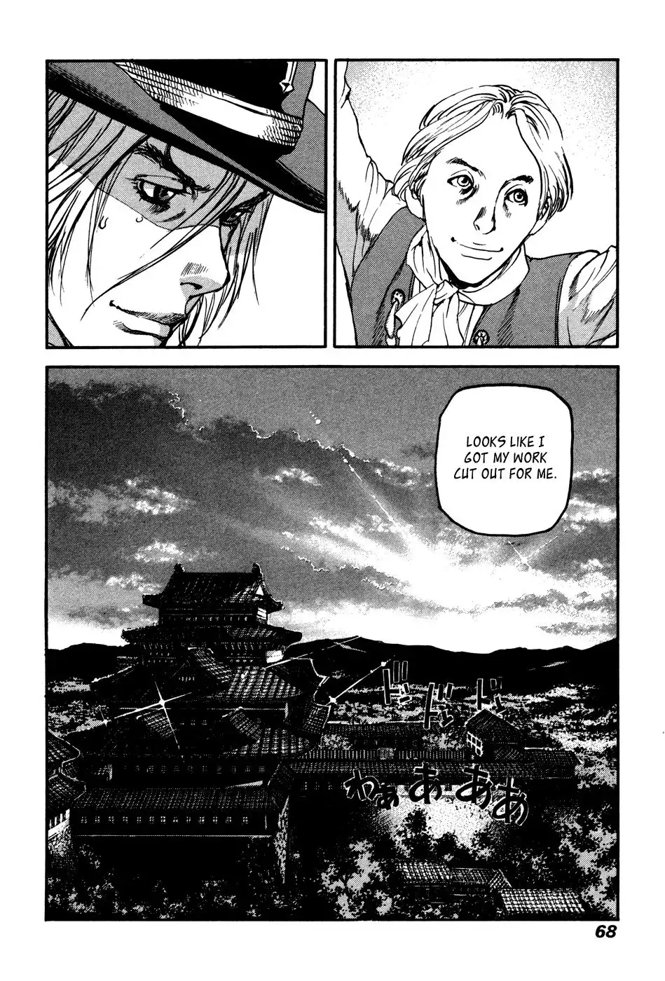 Peace Maker Chapter 36 32